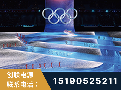 义乌-2022北京冬奥会