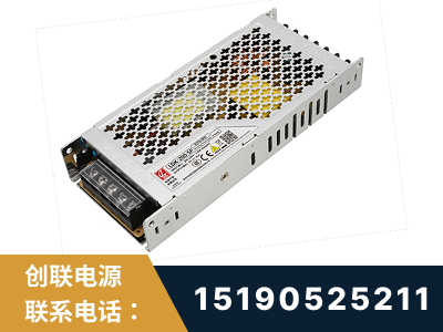 义乌-LED显示屏电源-渠道系列