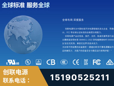 义乌-全球认证与合规能力完整